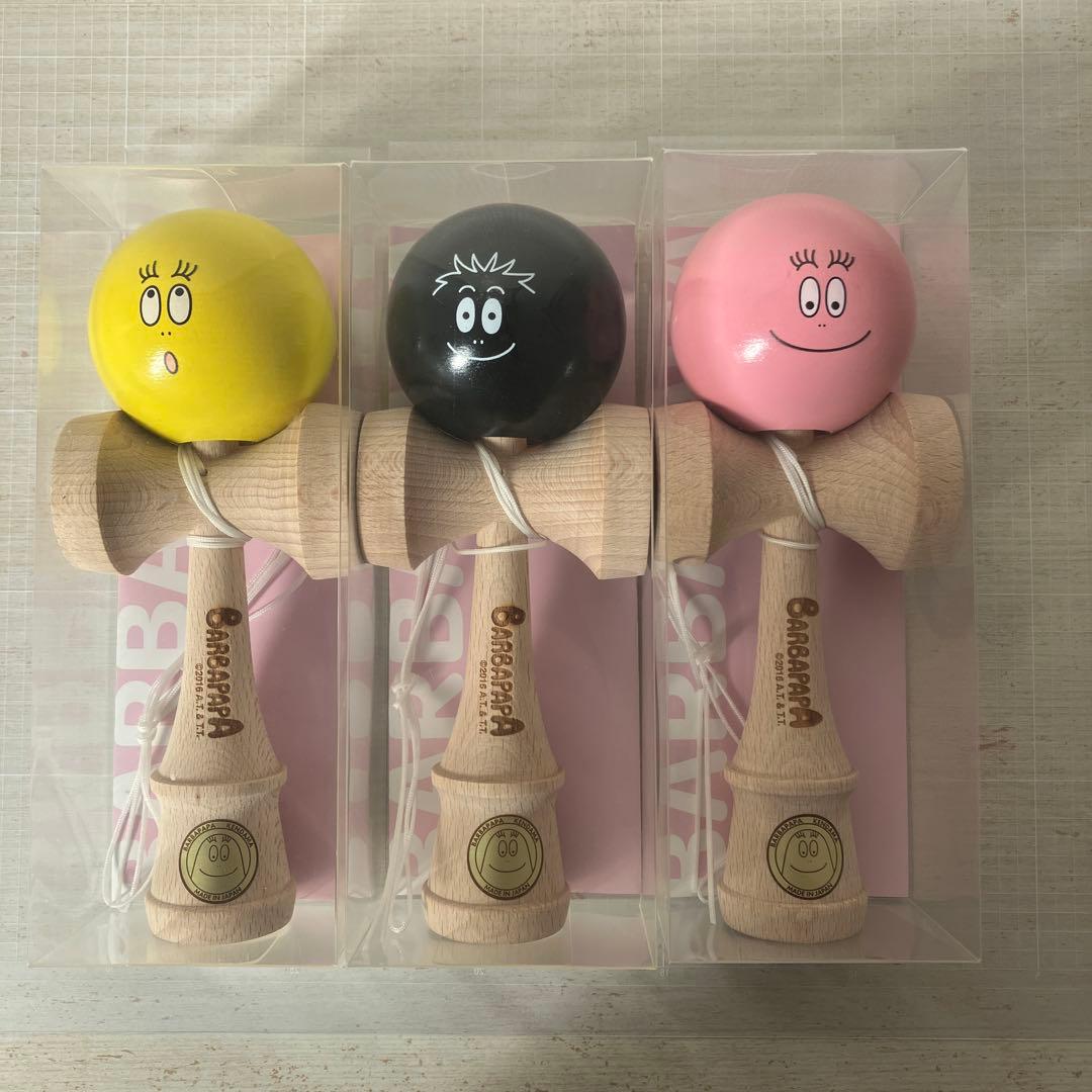 バーバパパ　けん玉　3点セット　まとめ売り