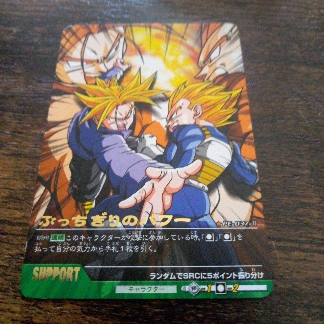 値下げ‼️ドラゴンボールZ - メルカリ