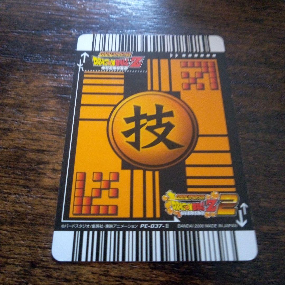 値下げ‼️ドラゴンボールZ - メルカリ