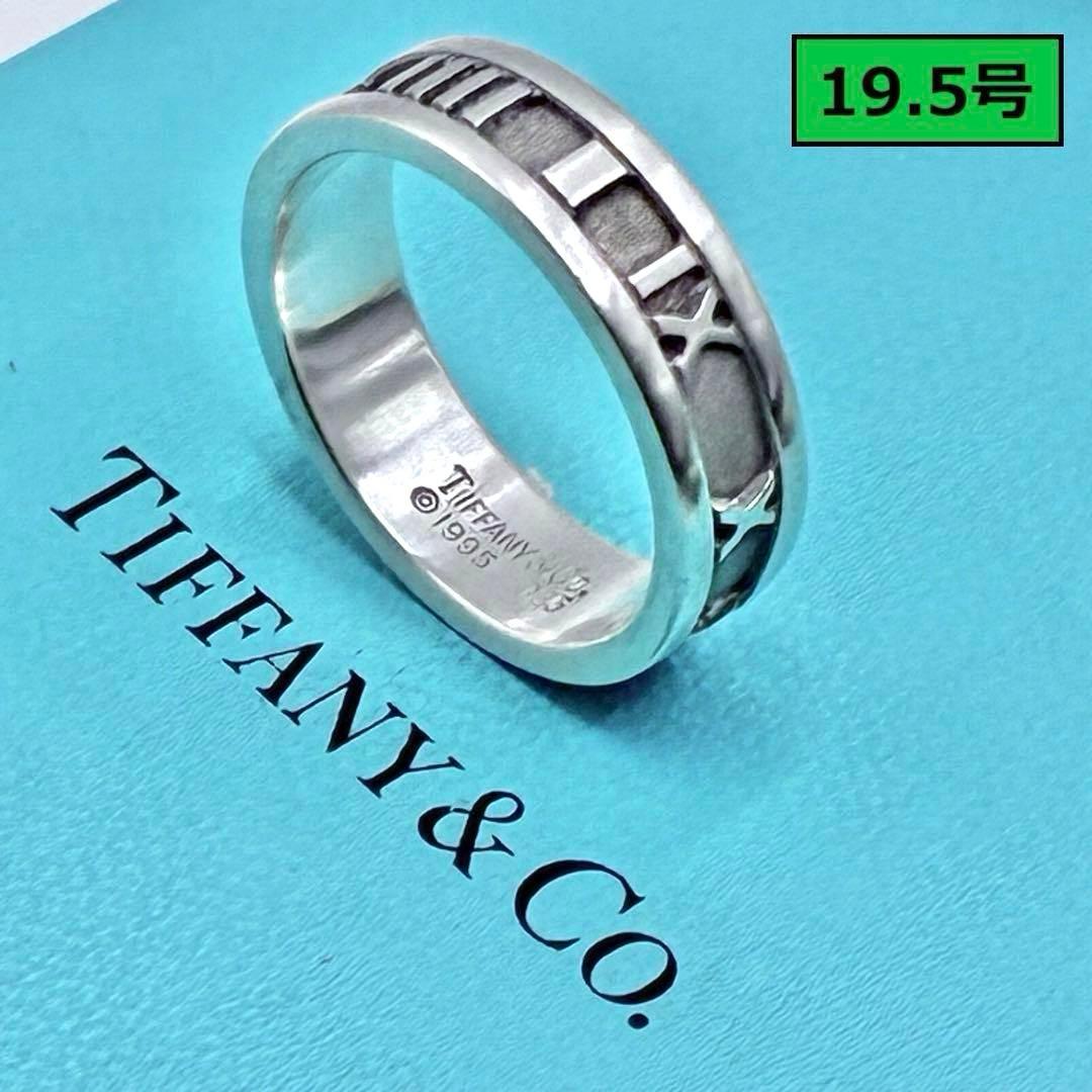 【希少サイズ】ティファニー アトラス リング 19.5号 シルバー925 メンズ