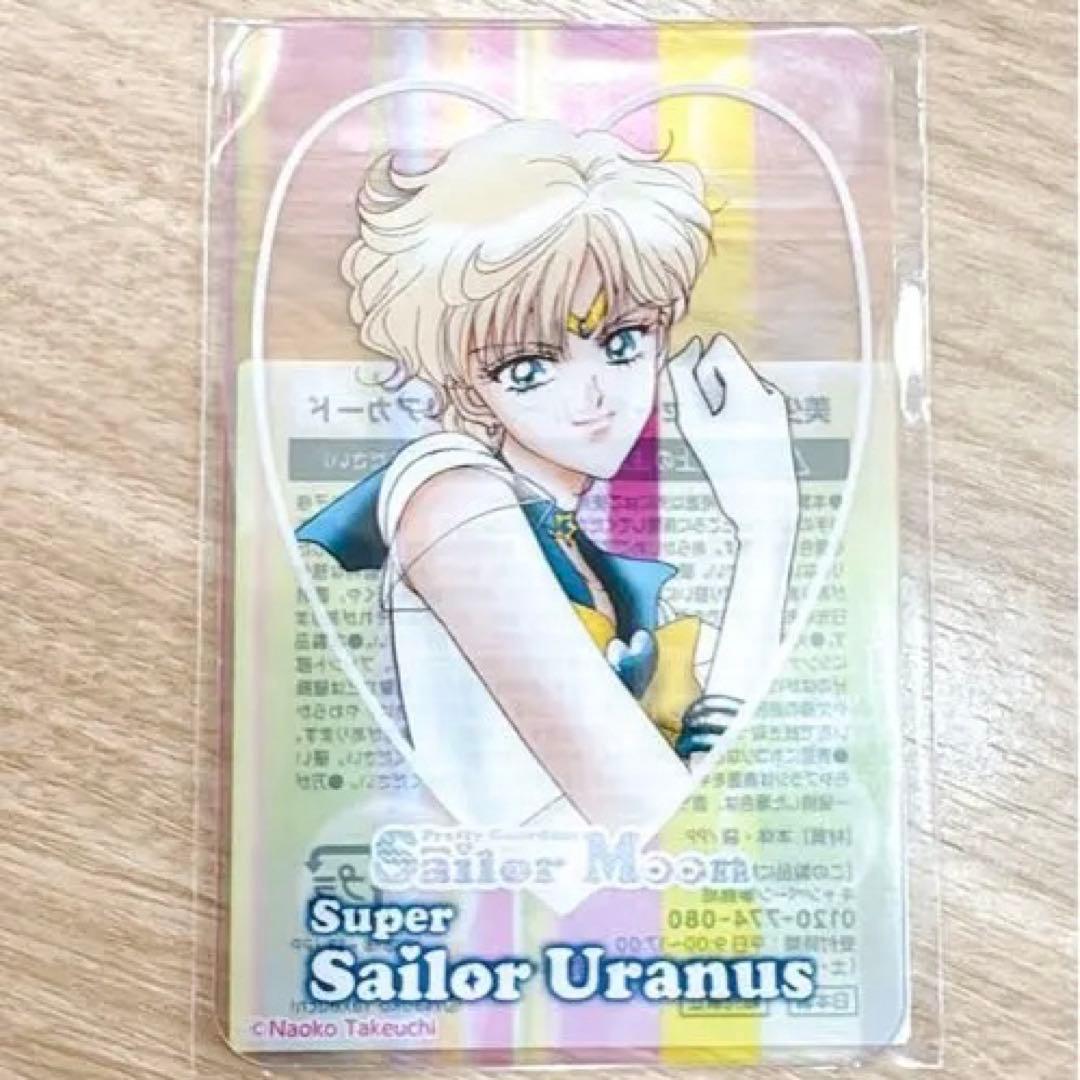 セーラームーン 【 セーラーウラヌス 】 クリアカード - メルカリ