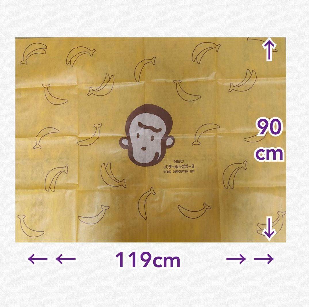 バザールでごさーる】非売品グッズ おまとめセット - メルカリ