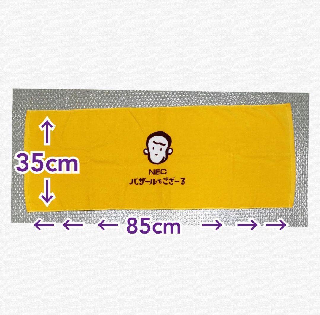 バザールでごさーる】非売品グッズ おまとめセット - メルカリ