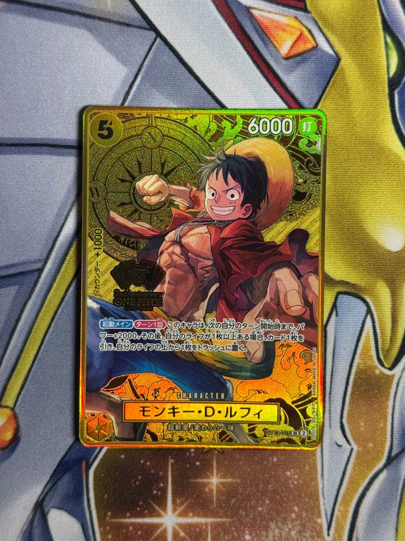 ワンピース　ルフィ SR 2nd ANNIVERSARY SET ST13-15