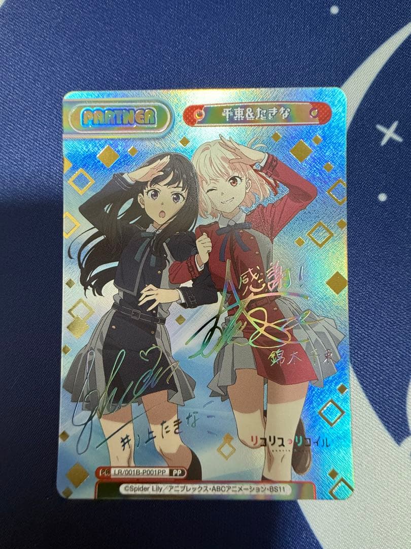 Reバース　リコリス・リコイル　千束&たきなPP