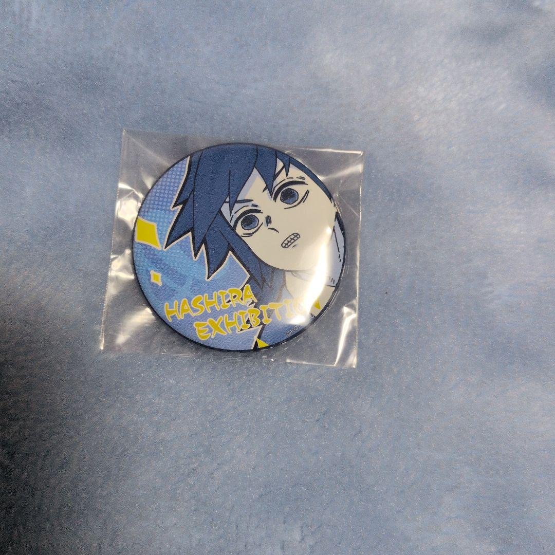 鬼滅の刃 冨岡義勇 エモーショナル缶バッジ 柱展 柱百景 - メルカリ