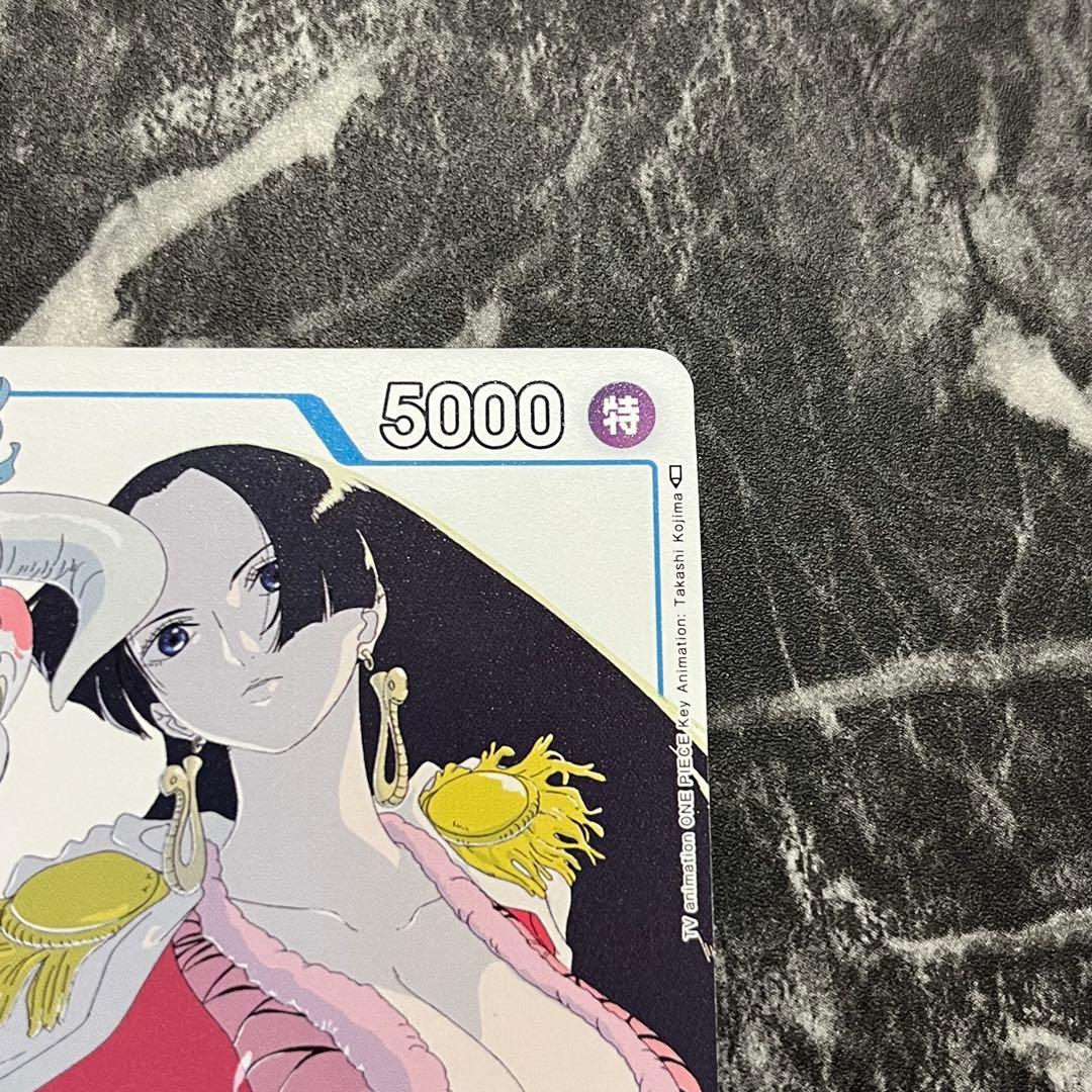 ボア・ハンコック プロモ 花札 マッチングバトル OP02-059 - メルカリ