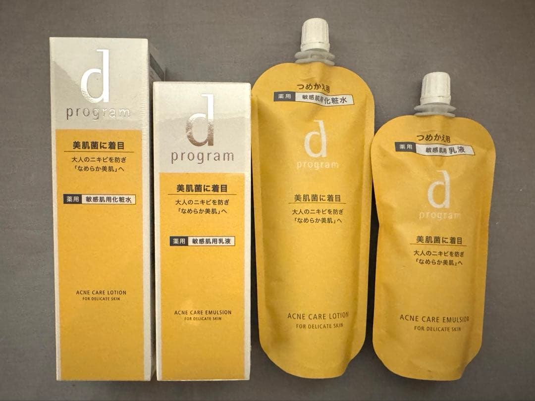 資生堂　dプログラム アクネケア ローション 乳液　本体　詰め替え用セット