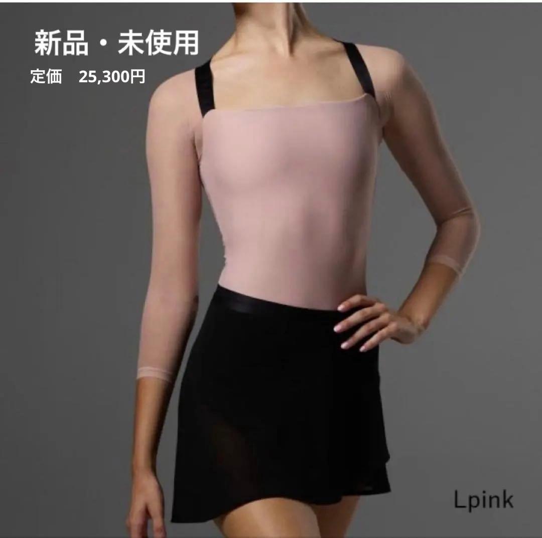 ★2/15まで特別価格★【新品】BODILE レオタード 大人バレエ　Lサイズ