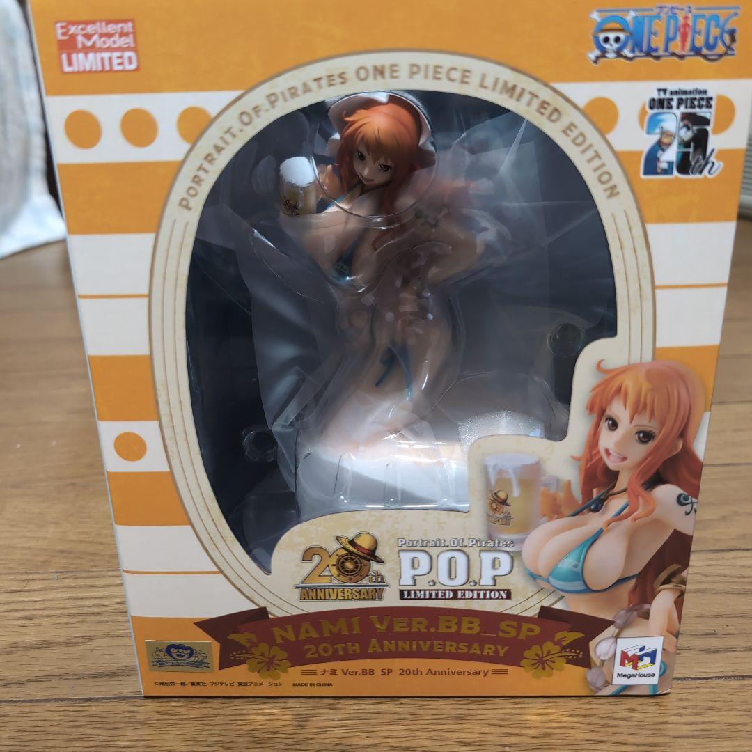 NAMI Ver.BB SP 20TH ANNIVERSARY 限定版