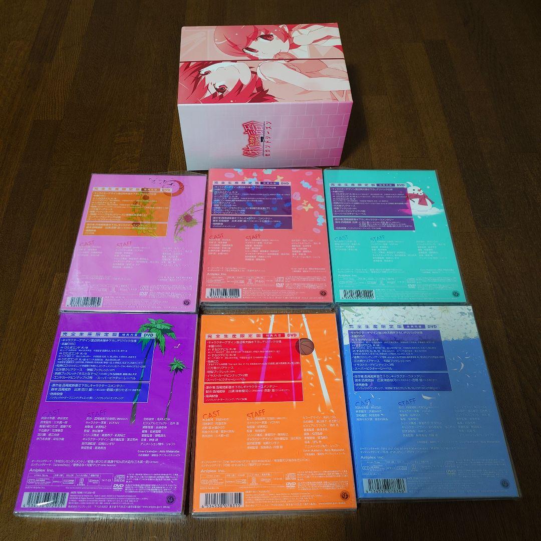 1月末まで！】物語シリーズ DVD 完全生産限定盤 30巻セット - メルカリ