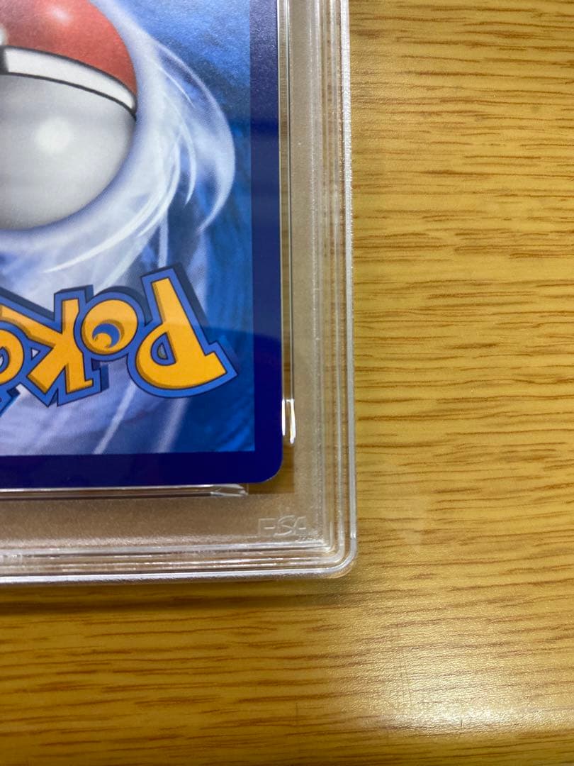 大高騰中】バティック ピカチュウ psa10 - メルカリ