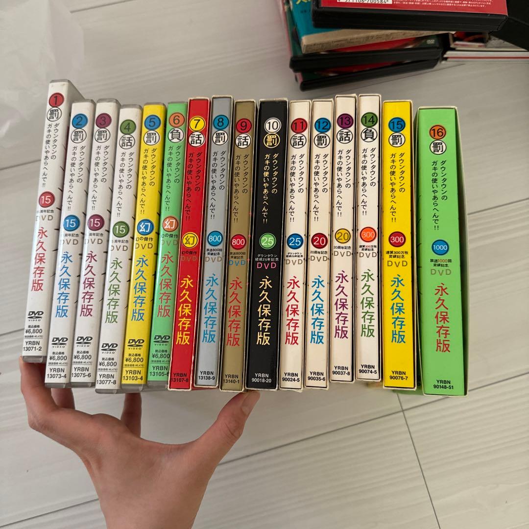 ダウンタウン　ガキの使いやあらへんで！　16点セット ダウンタウンのガキの使いやあらへんで!! (祝)放送30年目突入記念DVD