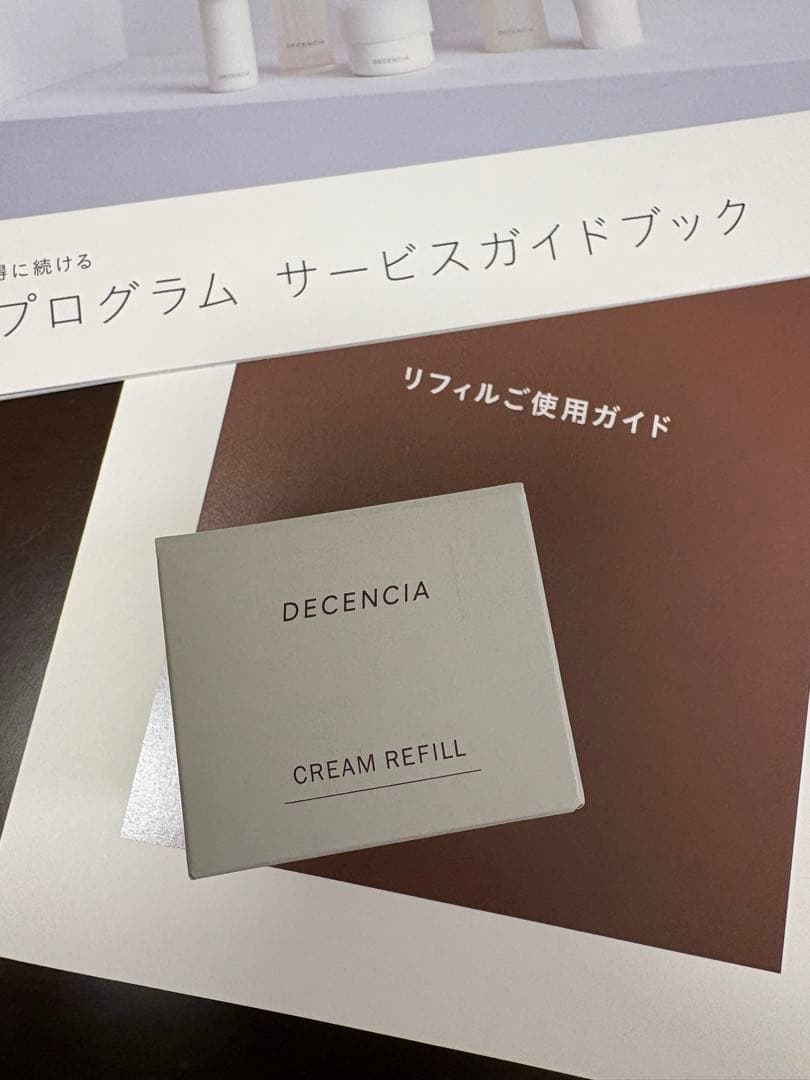 ディセンシアクリームリフィル 30g 新品 - メルカリ
