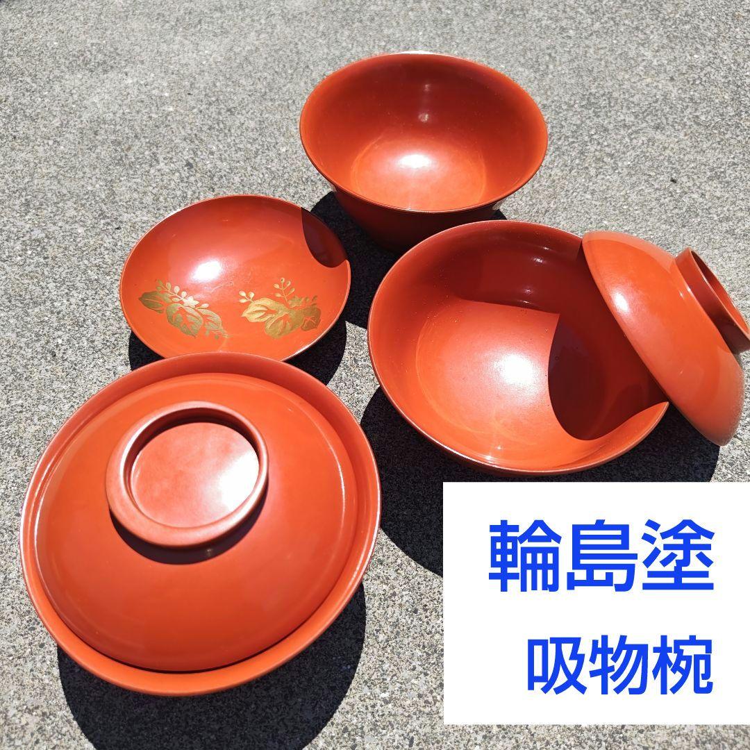 輪島塗　吸物椀　蓋付　朱塗　桐模樣　今百　10個 2026年最新】輪島塗蓋付椀の人気アイテム - メルカリ