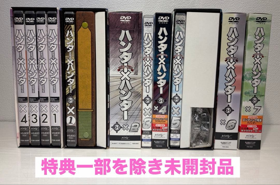 HUNTER×HUNTER 旧アニメ版 まとめセット 特典多数 旧ハンターハンター アニメCD 予約特典 他 非売品 ポストカード