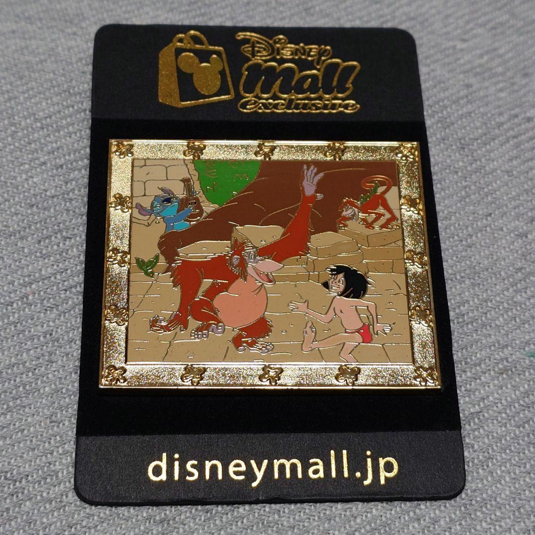 【レア】ディズニーモール限定　ジャングルブック&スティッチ　ピン