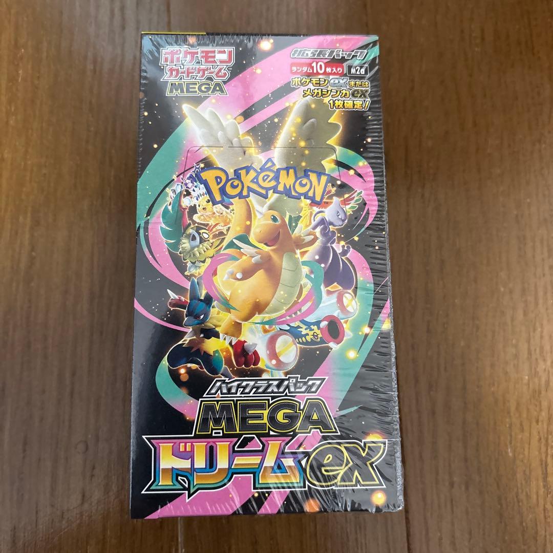ポケモンカード　メガドリームex 1BOX シュリン付き　未開封ボックス Amazon.co.jp: ポケモンカードゲーム MEGA ハイクラスパック MEGA