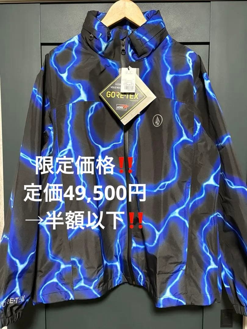 VOLCOM Travis Spinks GORE-TEX ジャケット 新品 Featured Artist Travis Spinks Gore-Tex Jacket – Volcom