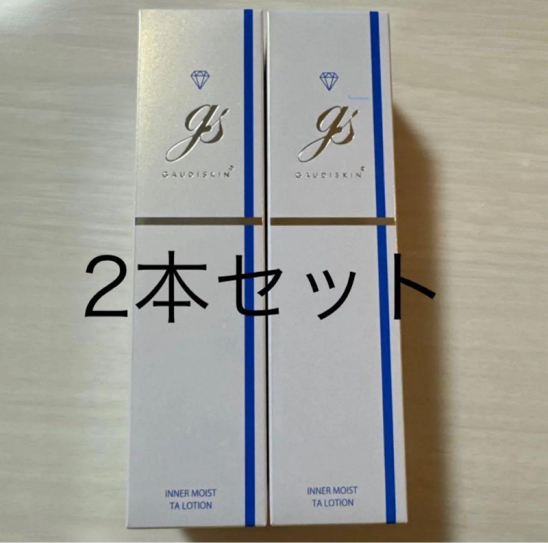 ガウディ化粧水 GAUDI SKIN インナーモイストTAローション
