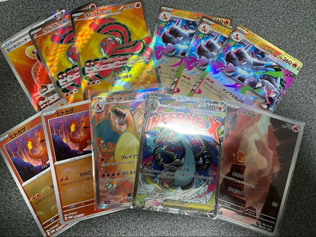 151リザードンSR、メガリザードンex MA等 メガリザードンEX 091/087 SR｜ポケカシングルカード通販｜Cloveストア