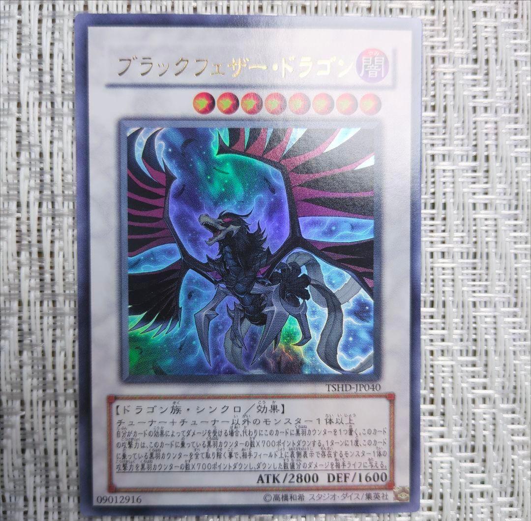 大特価！】遊戯王6期ウルトラ・スーパーを数枚以外3枚ずつコンプリート