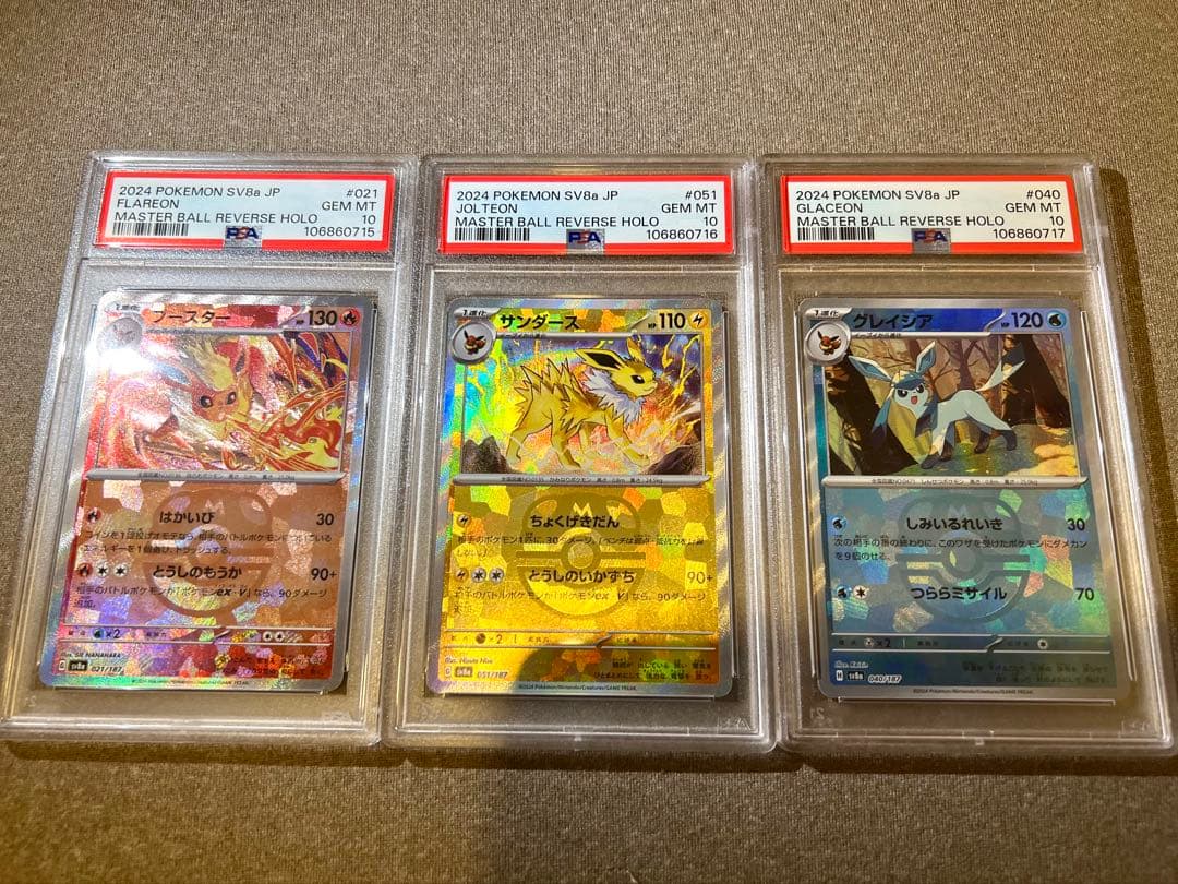 PSA10】カイオーガ 177/XY-P ダブルメガBREAK ポケモン