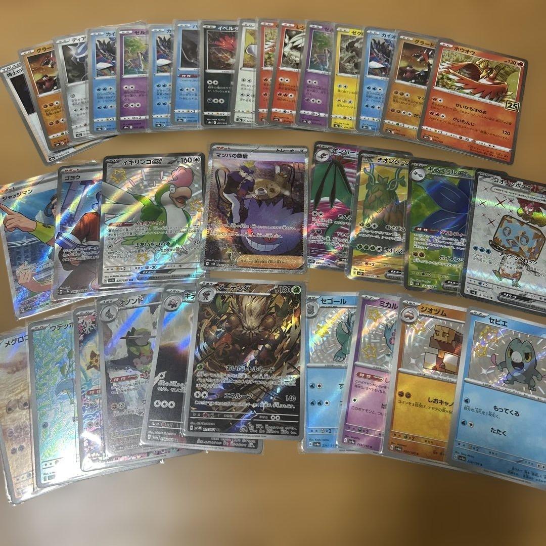 ポケカ引退品 - メルカリ