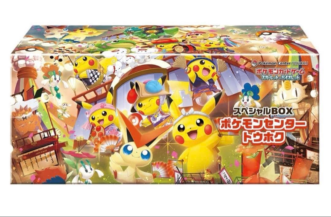 D*N様 トウホクのピカチュウ未開封boxシュリンク付き