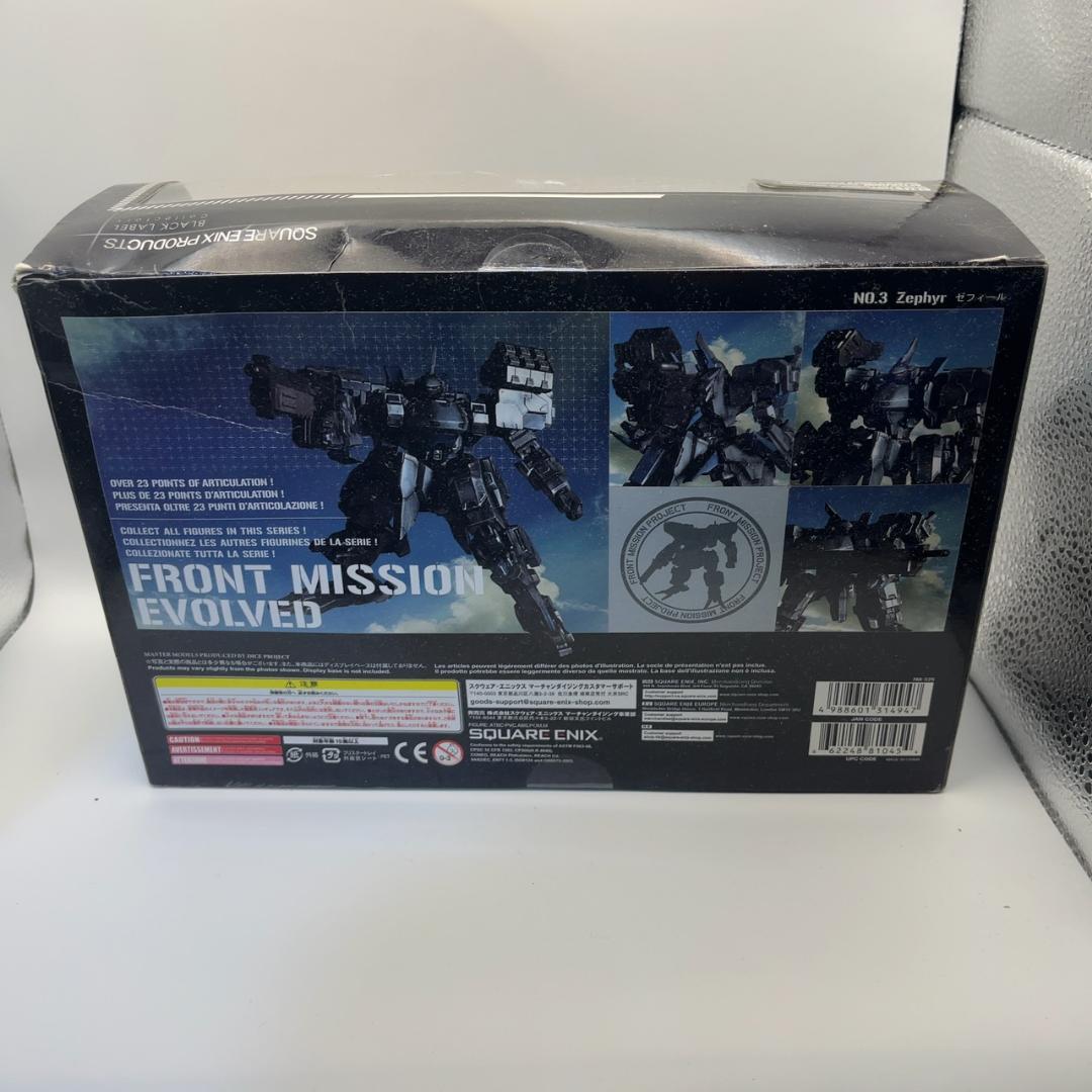 スクウェア・エニックス PLAY ARTS改 ゼフィール - メルカリ
