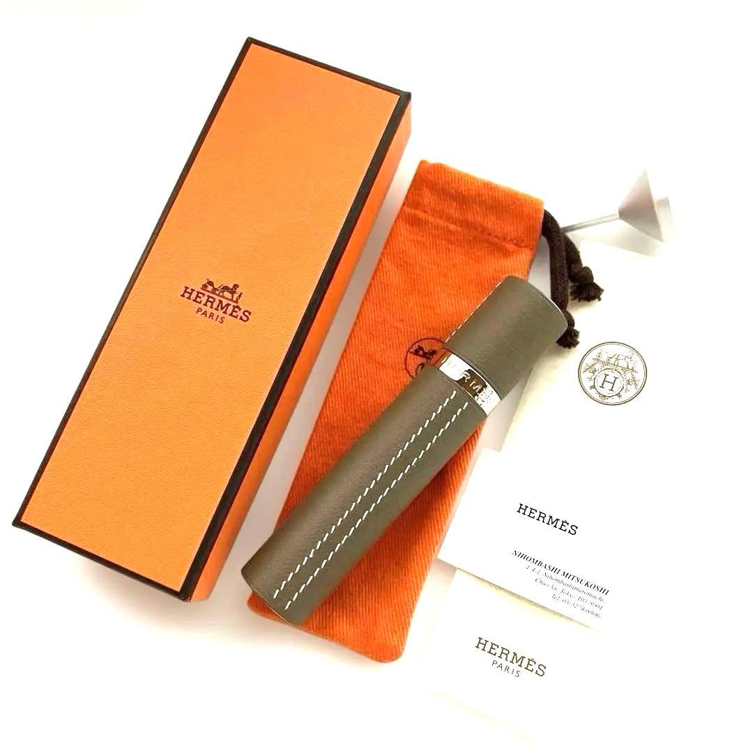 【極美品】エルメス フレグランスケース レフィラブル・アトマイザー エトゥープ