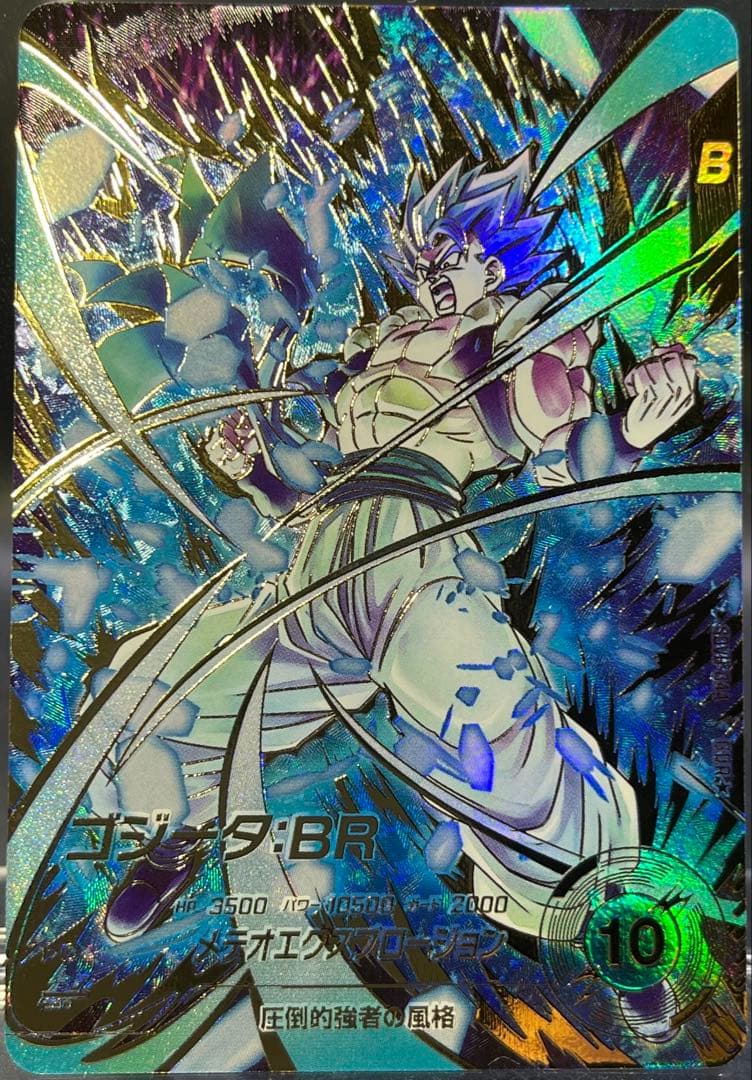 【美品】スーパーダイバーズ ゴジータ:BR SDV8-044 GDR★#② ドラゴンボールスーパーダイバーズSDV8-044 GDRゴジータBR - メルカリ