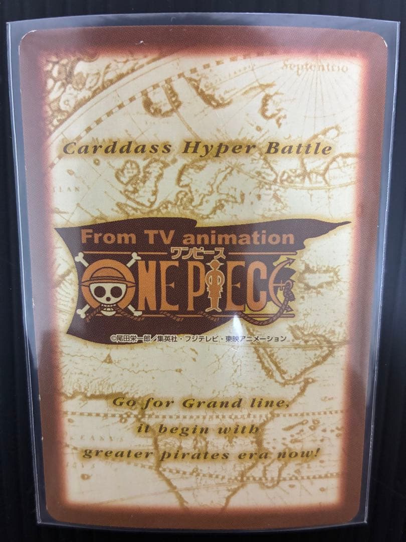 ワンピースカード ハイパーバトル S05 ナミ 海賊専門の泥棒猫 - メルカリ
