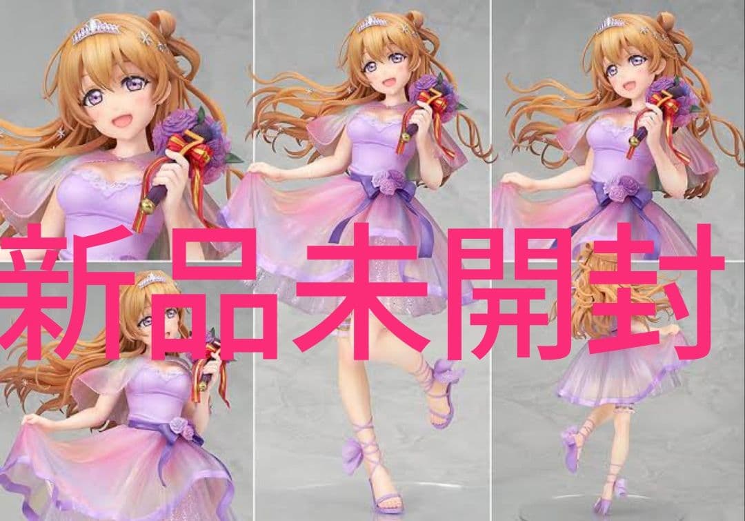 新品未開封　アルター 虹ヶ咲 近江彼方　Special7ver フィギュア