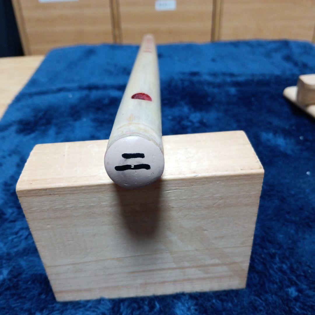 篠笛　古典　　二本調子　11