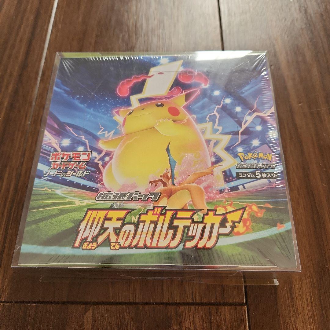 ポケモンカードゲーム　仰天のボルテッカー BOX 未開封　シュリンク付き