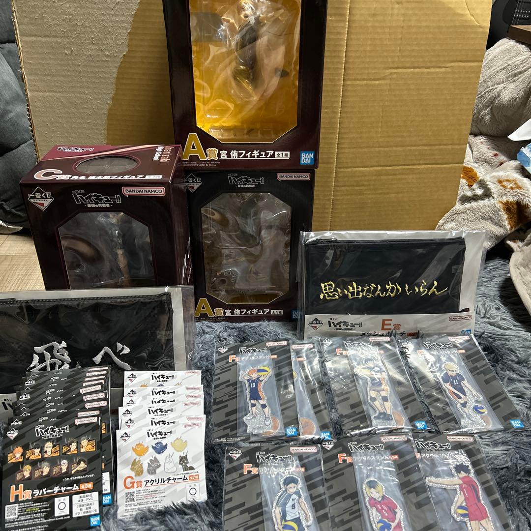 一番くじ ハイキュー !! 最強の挑戦者 A.C.E.F.G.H.I賞 新品