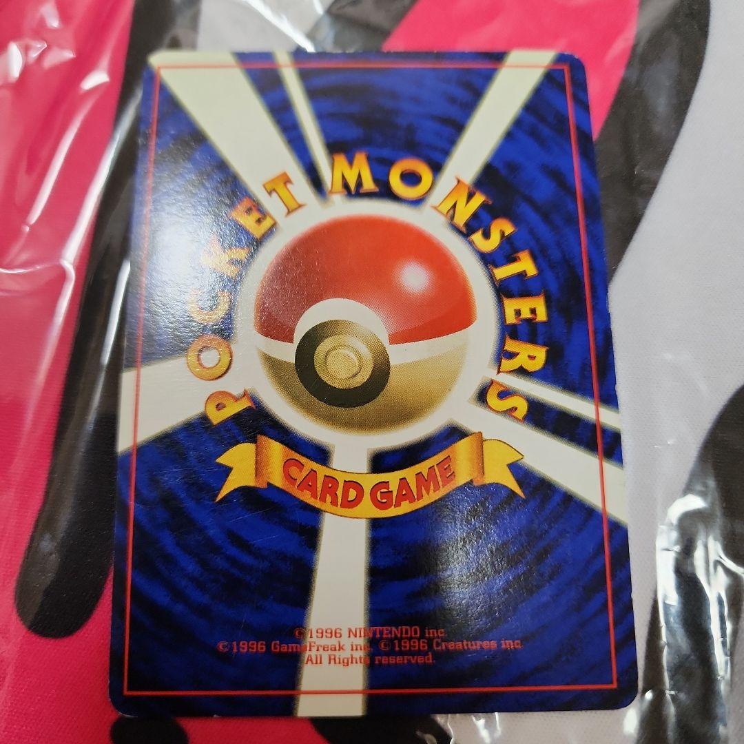 旧裏 ガルーラ おやこポケモン ⭐ 115 - メルカリ