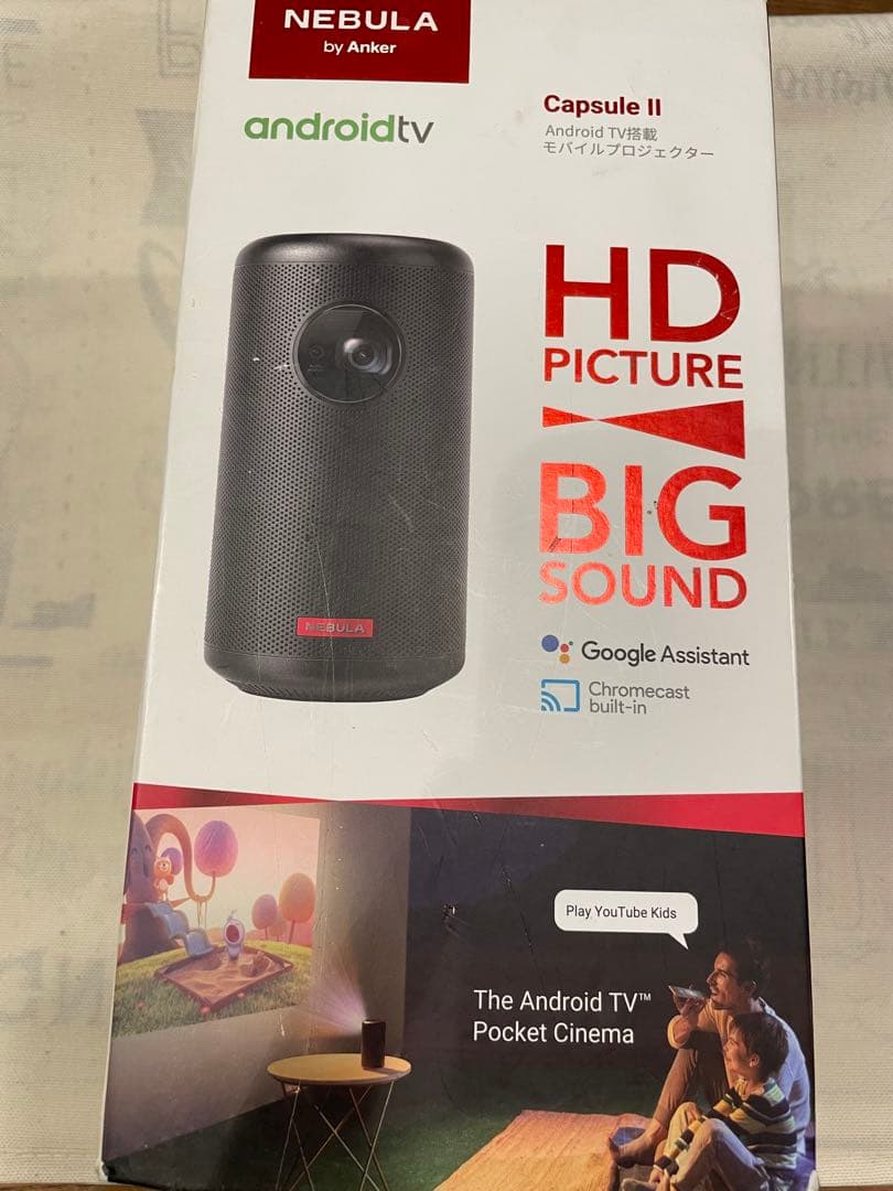 Nebula Capsule II プロジェクター 本体