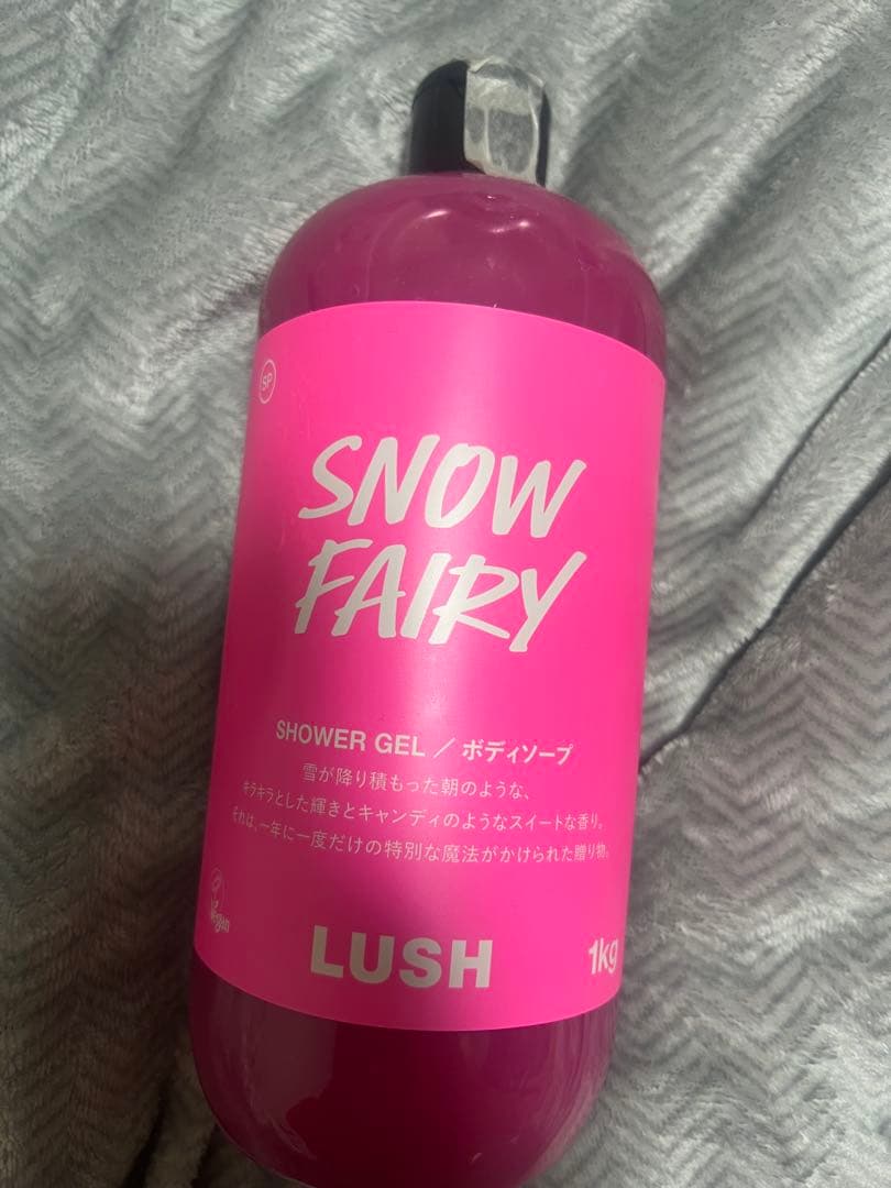 LUSH  FAIRY ボディソープ 1kg スノーフェアリー