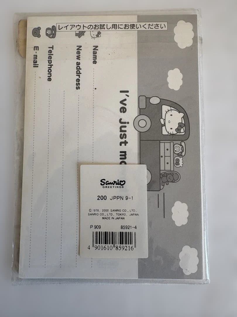 激レア】サンリオ レトロ ポストカード 6点 パティ＆ジミー 波乗り