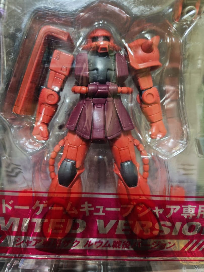 BANDAI MS-06F ザク II 限定版