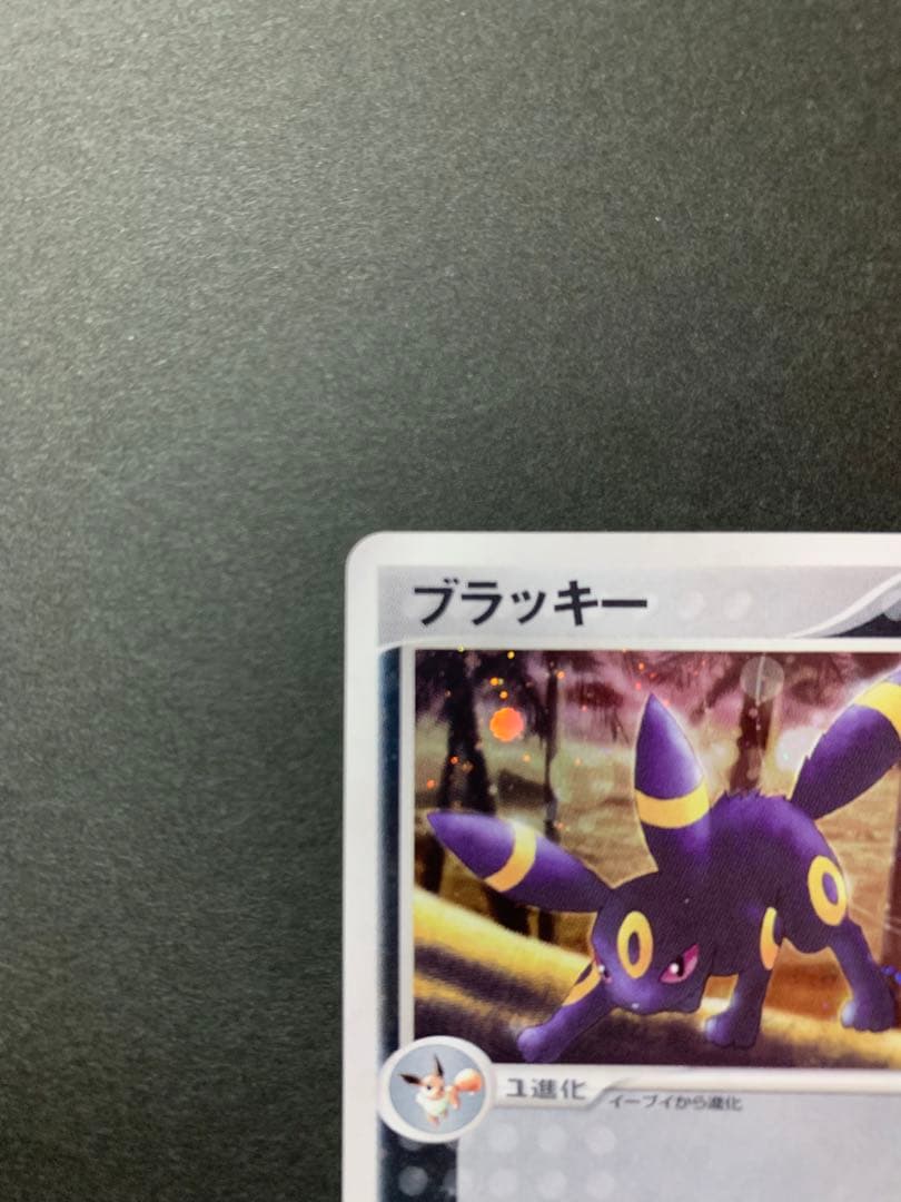 ポケモンカード ブラッキー 062/080☆ - メルカリ