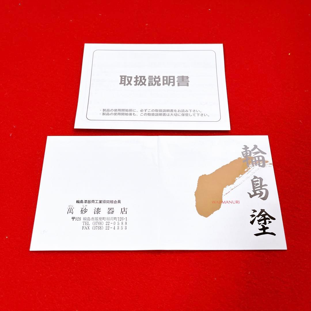 輪島塗 萬砂漆器 萬砂文蔵 お盆 トレー 能登輪島 漆器 - メルカリ