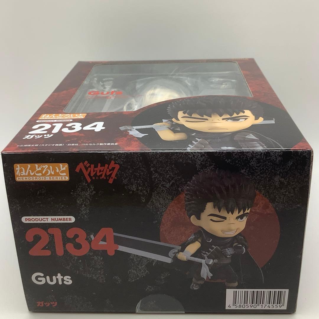 新品・未開封】ねんどろいど ベルセルク ガッツ 2134 - メルカリ