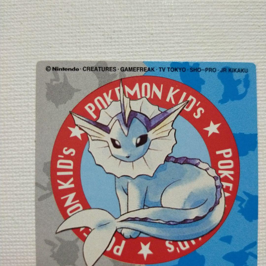 ポケモンキッズカード 「No.61 シャワーズ」 - メルカリ