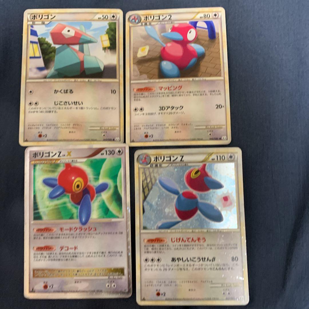 ポケモンカードゲーム ポリゴンz lv.x - メルカリ