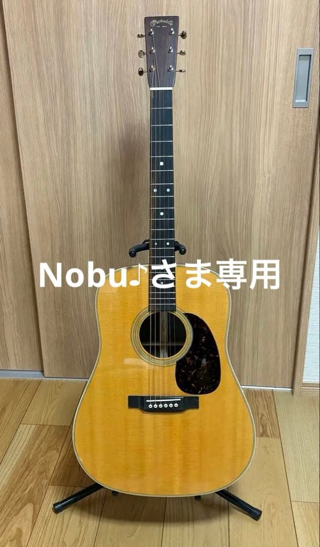 Martin D-28 Standard 2022年製 Martin D-28 Standard 2022年製 マーチン 【 イオンモール和歌山店