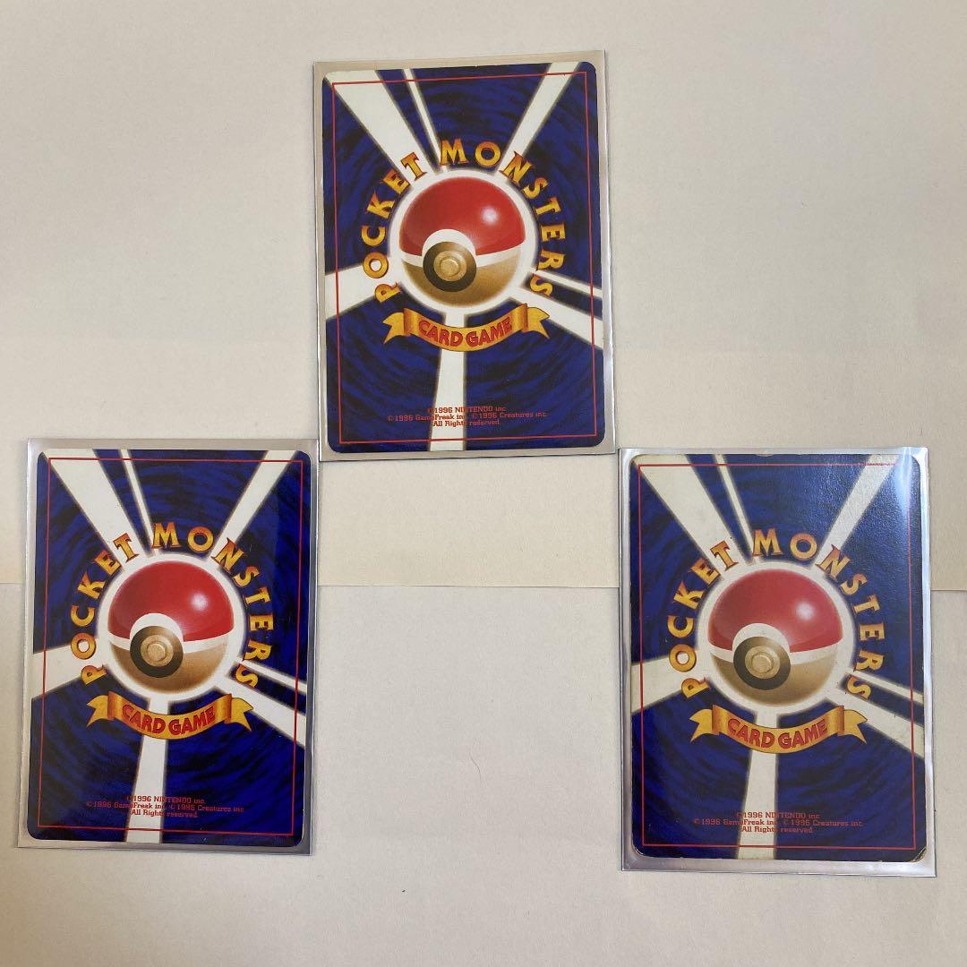 ポケモンカード 旧裏面 ゲンガー 進化セット❗️【美品】 - メルカリ