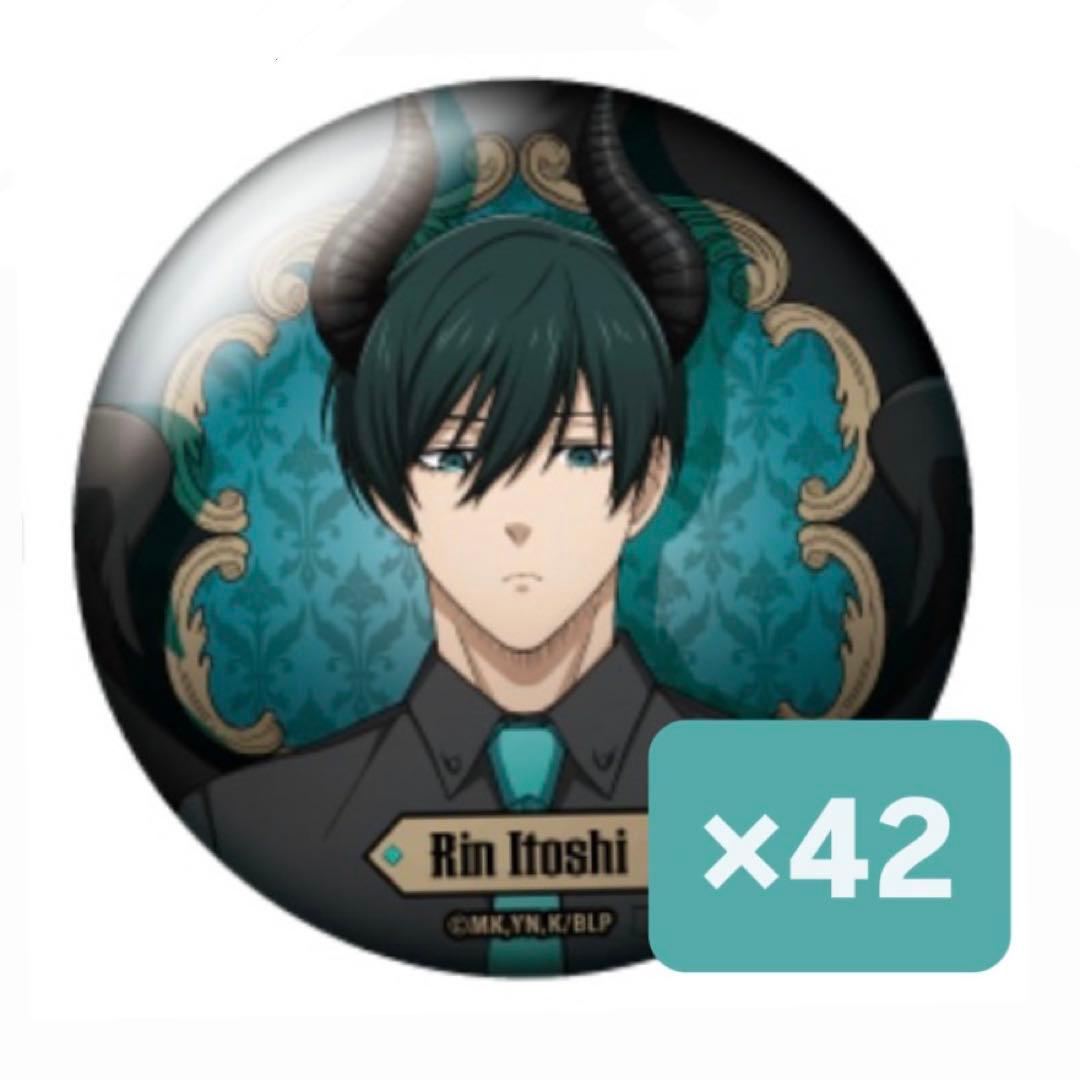 ブルーロック 糸師凛 七人の大罪人 缶バッジ